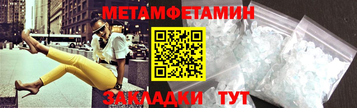 Воронеж  Амфетамин 98%  Вход с VPN 