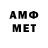Конопля Amnesia TheIrish Man