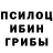 Метадон белоснежный Vladislavs Grismanovs
