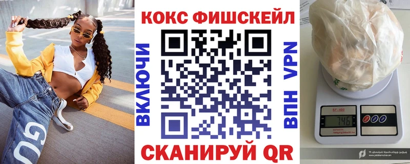 как найти закладки  Воронеж  Кокаин Перу 