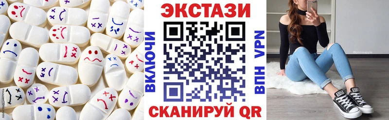 ЭКСТАЗИ 300 mg  Воронеж 