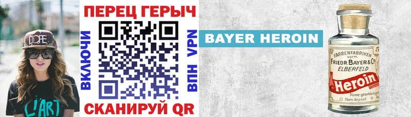 Героин гречка Воронеж