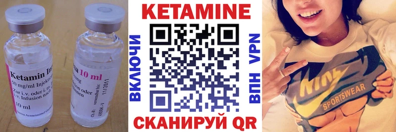 Кетамин VHQ  блэк спрут tor  Воронеж 