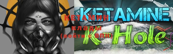 бутират Надым