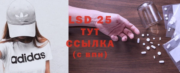 бутират Надым