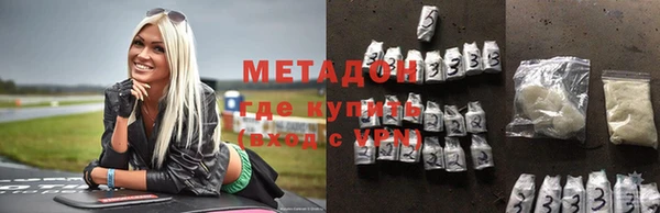 бутират Надым