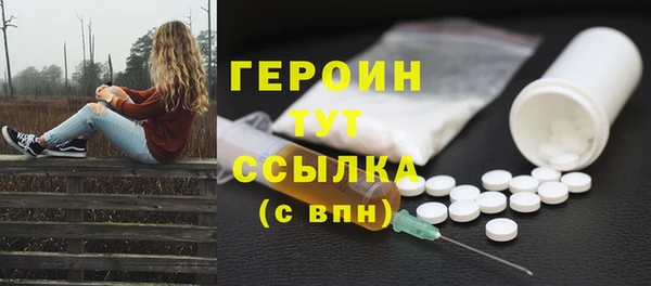 бутират Надым