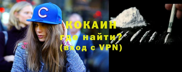 бутират Надым