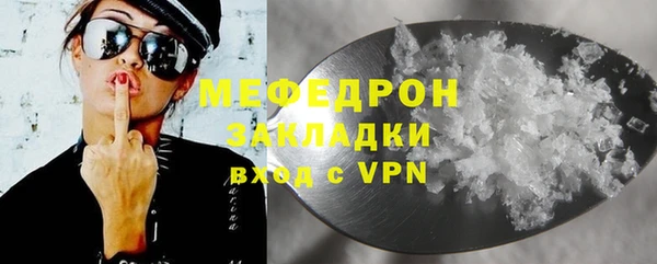 тгк Навашино