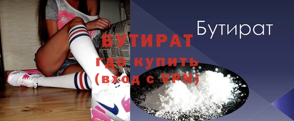 тгк Навашино