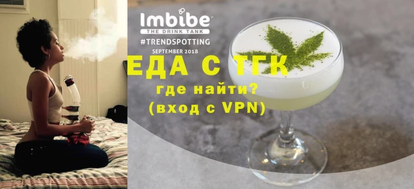 тгк Навашино
