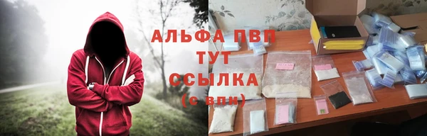 марихуана Алапаевск