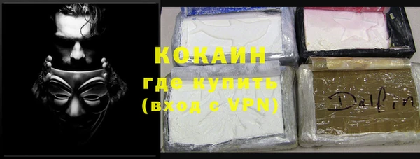 бутират Надым