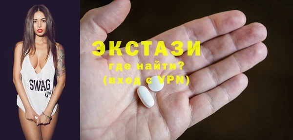 бутират Надым