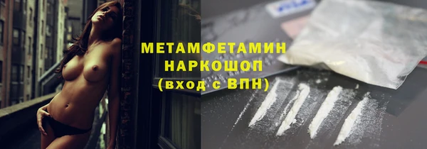 тгк Навашино