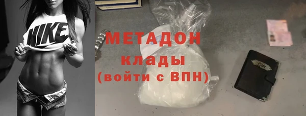 бутират Надым