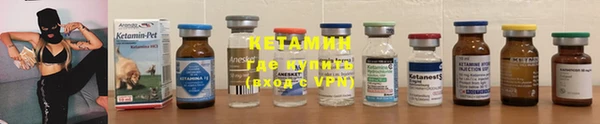 бутират Надым