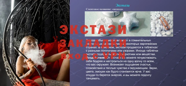 тгк Навашино