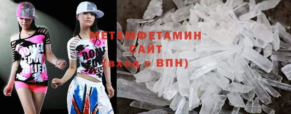 бутират Надым