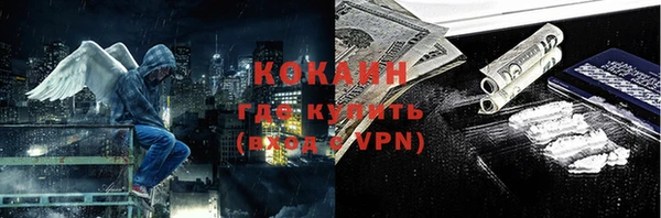 тгк Навашино
