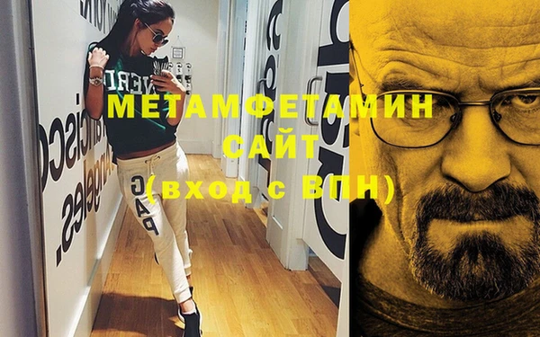 бутират Надым