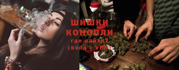 тгк Навашино