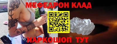 mdma Ливны