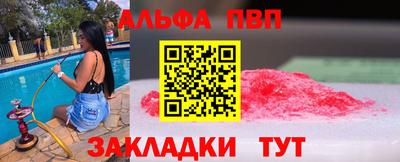 mdma Ливны