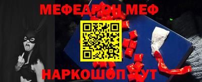 стафф Ликино-Дулёво