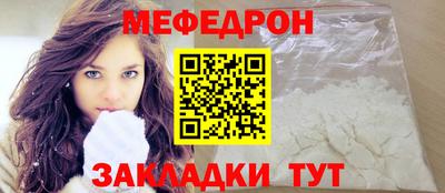 стафф Ликино-Дулёво