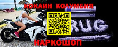 стафф Ликино-Дулёво