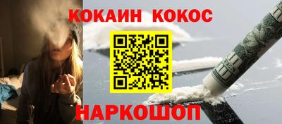 стаф Лесосибирск