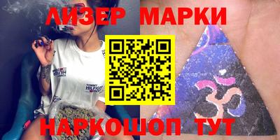 альфа пвп VHQ Мариинск