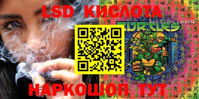стафф Ликино-Дулёво