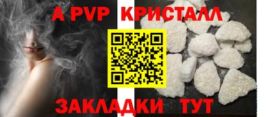 mdma Ливны