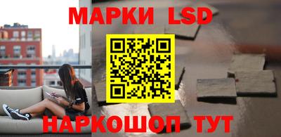 стафф Ликино-Дулёво