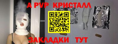 стафф Ликино-Дулёво