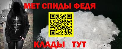 mdma Ливны