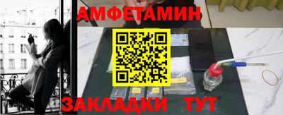 mdma Ливны