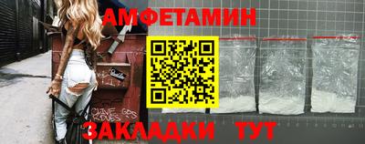 стафф Ликино-Дулёво