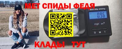mdma Ливны