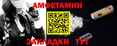 стафф Ликино-Дулёво