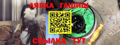 стаф Лесосибирск
