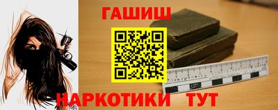 герыч Отрадное