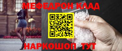 стафф Ликино-Дулёво