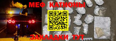 mdma Ливны