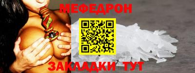 mdma Ливны