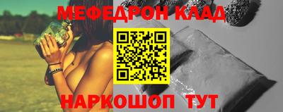 стаф Лесосибирск