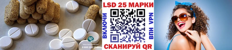 ЛСД экстази кислота Воронеж