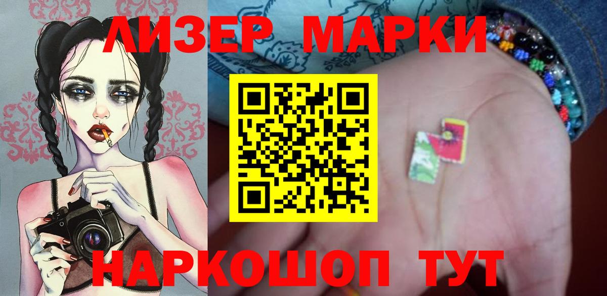 ЛСД экстази ecstasy  LSD-25 экстази кислота  Воронеж  Вход с VPN 